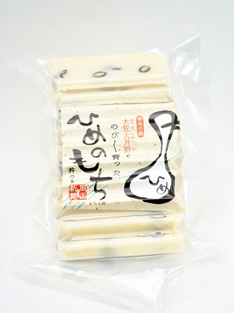 豆もち / お～いのもち工房（新見市大佐大井野） - おかやま元気集落